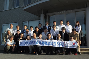 SSC（精華サンライズコミュニケーション）